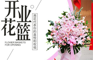 广东清远市佛冈县龙山镇门楼富村花篮配送
